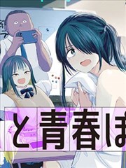 宠婚