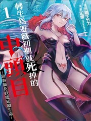 甜宠漫画免费