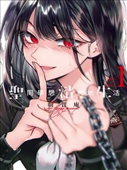免费宠溺漫画