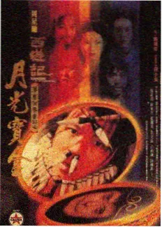 综艺类标本封面，用于安装包版本核验对照